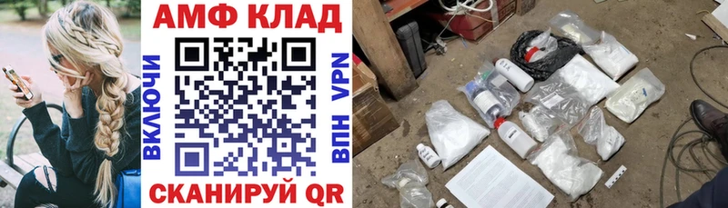 Amphetamine 98% Купить закладки Олонец