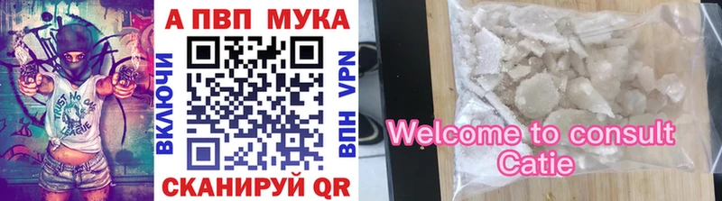Alpha PVP VHQ Олонец