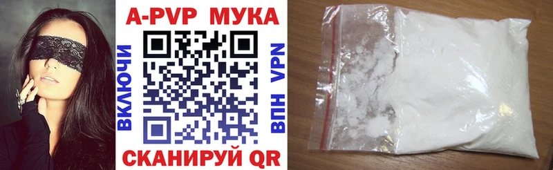 A-PVP VHQ  Купить  Олонец 