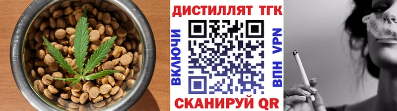 Еда ТГК конопля  Купить  Олонец 