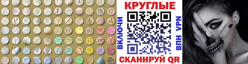 ЭКСТАЗИ XTC  Купить закладки  Олонец 
