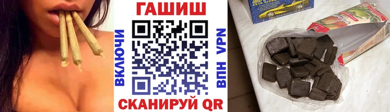 ГАШ гашик  Купить закладки  Олонец 