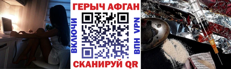 Купить закладки  Олонец  ГЕРОИН герыч 