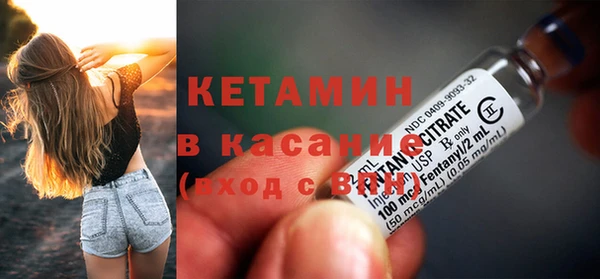 альфа пвп VHQ Инта