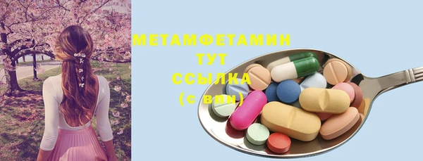 круглые Каменногорск
