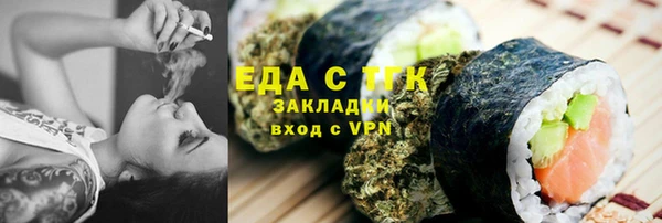 круглые Каменногорск