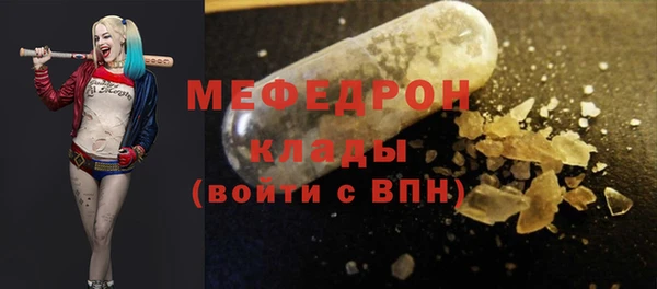 круглые Каменногорск