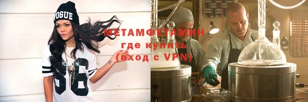 герыч Инсар
