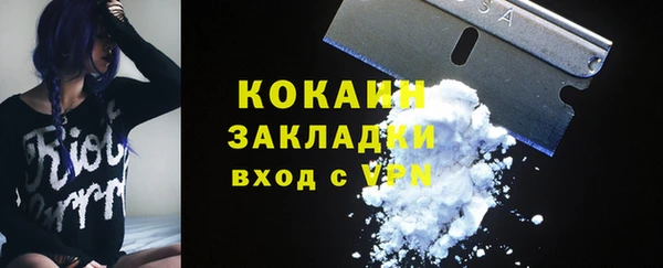 прущий лед Каменск-Шахтинский