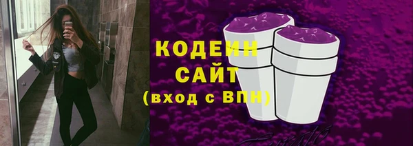 прущий лед Каменск-Шахтинский