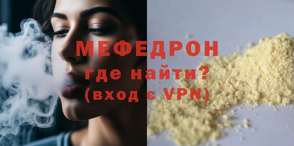 прущий лед Каменск-Шахтинский