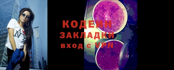 круглые Каменногорск