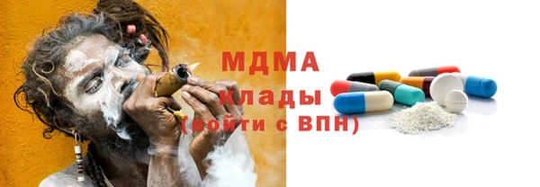 прущий лед Каменск-Шахтинский