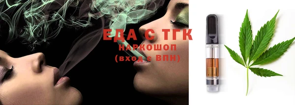 прущий лед Каменск-Шахтинский