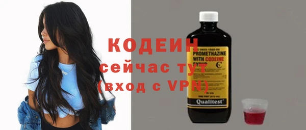 прущий лед Каменск-Шахтинский