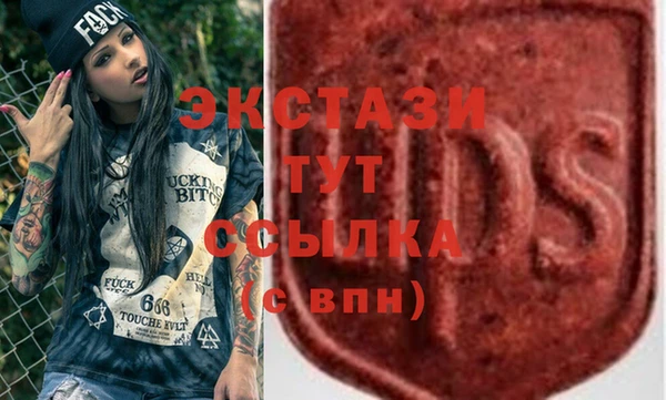 круглые Каменногорск