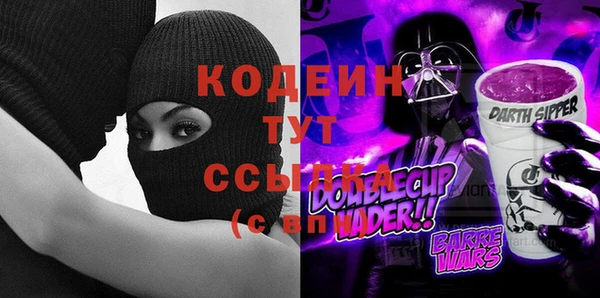 круглые Каменногорск