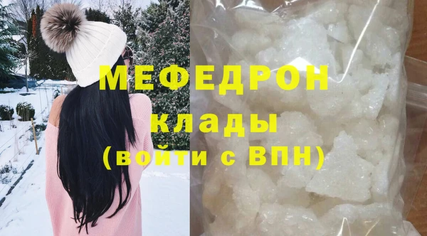круглые Каменногорск