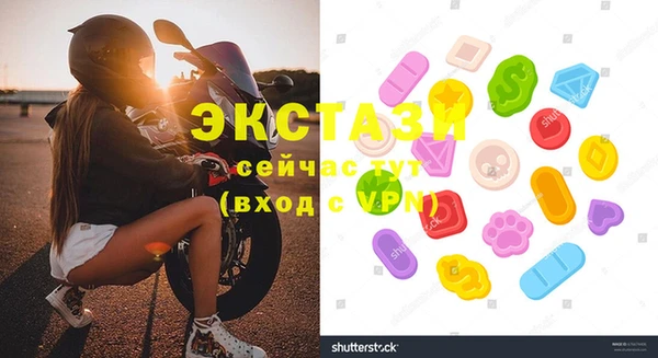 круглые Каменногорск