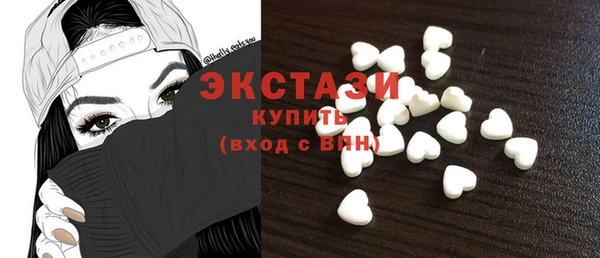 круглые Каменногорск
