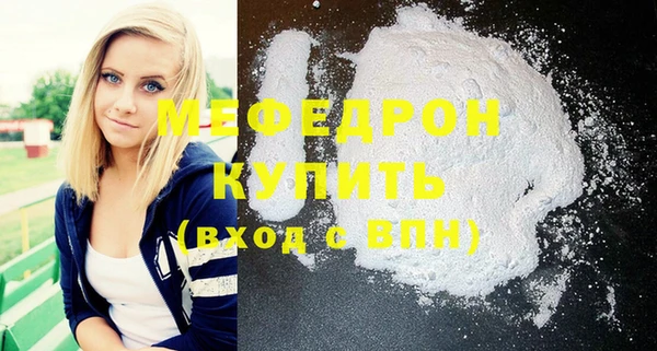 прущий лед Каменск-Шахтинский