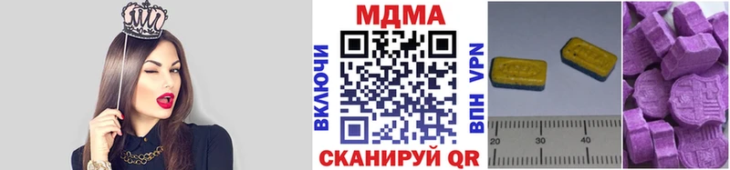 MDMA кристаллы  Купить закладки  Олонец 