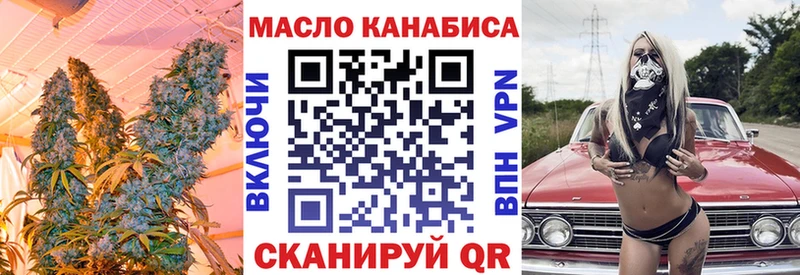 Дистиллят ТГК гашишное масло  Купить где  Олонец 